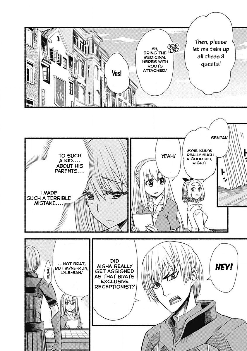 Living In This World With Cut AND Paste Chapter 4 8